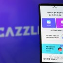 롯데헬스 이미지