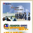 세종고등학교 이미지