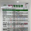 사단법인인구보건복지협회광주전남지회가족보건의원 네이버블로그