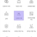 꿀부동산중개공인중개사사무소 이미지