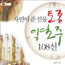 들풀출판사