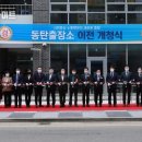 동탄출장소 티스토리