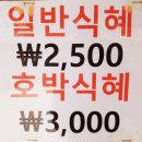 교동육전 네이버블로그