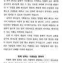 개업한 가정을 위한 기도 이미지