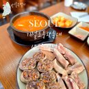 서울 왕순대 | 상도역 맛집 웨이팅 하는 서울 순대국 맛집 기절초풍왕순대