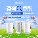 웰릭스렌탈