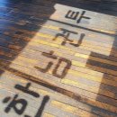 한남 권투 이미지