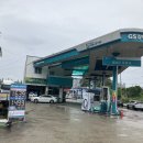 갑주유소 이미지