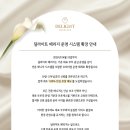 코드;딜라이트
