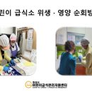 큰사랑꼬마숲어린이집 이미지