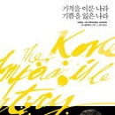 대한민국통신 이미지