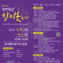 동강스토리
