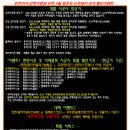 틴트어카강북