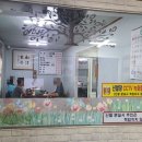 숲속의 빈터 이미지