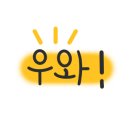 (주)유정메디텍 이미지