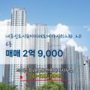 메가공인중개사사무소 이미지