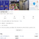 성가네