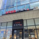 추천해 꼬막짬뽕 | [상암] 추천해꼬막짬뽕 상암DMC점 / 상암직장인점심 맛집