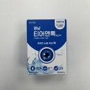 바로약국 | [남대문] 온누리상품권 사용 가능한 저렴한 약국 왕솔약국 방문후기