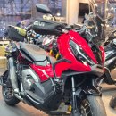 GS25당진힐스테이트점 | 혼다 X-ADV 750 중고 처분 전 필독! 감가 없이 제값 받는 지엠팩토리기준 (동대문구 바이크 매입)