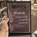 반함스토어 이미지