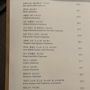 쏨 키친(SOMM Kitchen) 네이버블로그