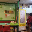 푸드2900 이미지