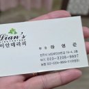 씨유진주신안현대점 | 진주 신안동 마사지 이안테라피 전신관리 대박