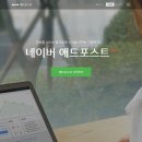 네모애드