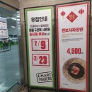 크록스이마트월계점