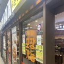 킹콩부대찌개 서여의도점 이미지