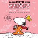 루나50(Moon) 이미지