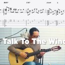 I Talk To The Wind 기타로 연주해 보았습니다. 이미지