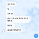 메디버디 | 다사다난 했던 2월