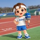 주식회사 에스티엔