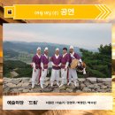 달빛소풍 이미지