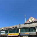 옛뜰칼국수묵밥전문점 티스토리