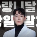 연세건호치과의원 네이버블로그