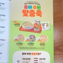 본죽&비빔밥김해내외동점 네이버블로그