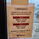 본촌동 맛집 황금코다리 광주용두점 | 막걸리 무한리필, 가족외식