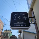 삼작로395번길 이미지