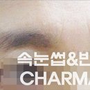 뷰티샤르망 이미지