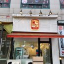 홍찬 | 군산반찬가게 추천! 맛과 건강까지 챙긴 영양사표 , 군산 홍찬 반찬가게 방문 후기