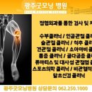 사진골
