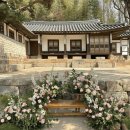 공공용 15 | 서울 공공예식장 예약 후기｜창년위궁재사 웨딩홀 계약 및 비용 정리