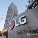 LG전자 - 의령군 의병로 214 | LG전자
