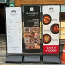 올바른스시 | [서울/화곡] 직접 구워서 완벌해서 가져다주는 숯불돼지갈비 화곡동 맛집 다이닝갈비 화곡점