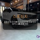 스포티지! 포칼유토피아M의 매력에 빠져봅시다! 헤릭스V8과 함께! 이미지