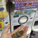 리치게임랜드 이미지