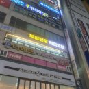 대박짐 복싱 이미지